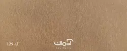 قرنیز 7 سانتی ساده بطول 3/66 متر