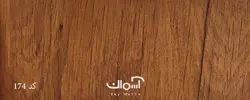 قرنیز 9 سانتی لاکچری بطول 2/80 متر
