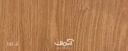 قرنیز 9 سانتی لاکچری بطول 2/80 متر