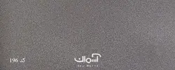 قرنیز 9 سانتی لاکچری بطول 2/80 متر