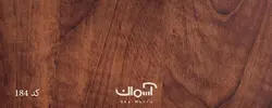 قرنیز 7 سانتی لاکچری بطول 3/66 متر