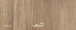 قرنیز 7 سانتی لاکچری بطول 3/66 متر
