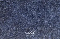 موکت کات ب کد 7912