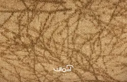 موکت صنوبر کد 5199