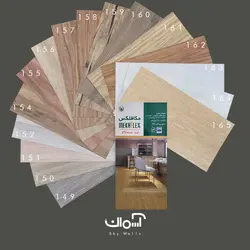 کفپوش تایلی 1.5 میل مکافلکس کد 163