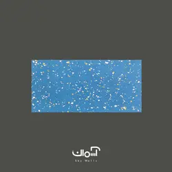 کفپوش وینیل گرانیت وینیفلکس 2 میل کد 07