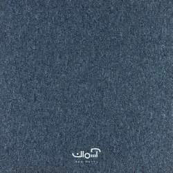 موکت تایلی کاردیف کد 109j4
