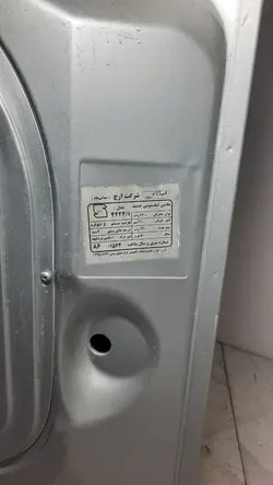 ارج 6 کیلویی