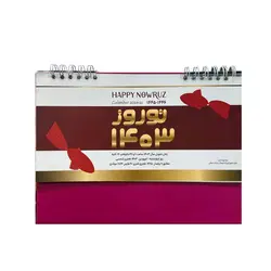 تقویم 1403