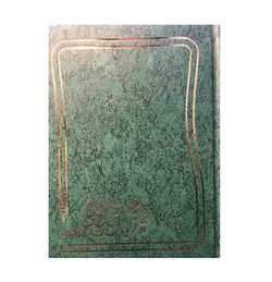 دفتر راهنما 160 برگ وزیری