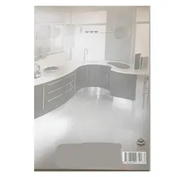 کتاب کابینت سازی اثر حمید طوجی انتشارات ارمغان