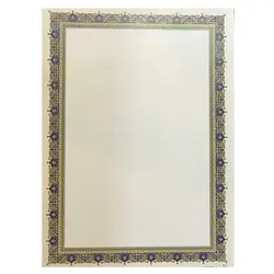 کاغذ تذهیب A4 گلاسه کد 17