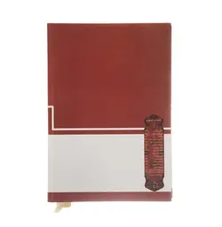 دفتر تلفن کد D-105