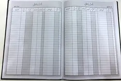 دفتر اموال 100 برگ رحلی