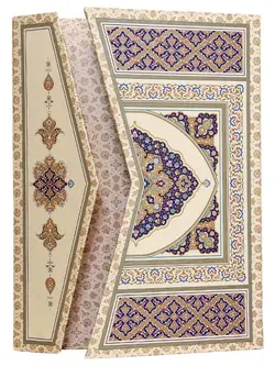 لوح سلفونی A4