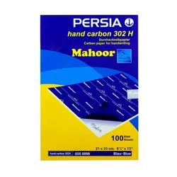 کاغذ کاربن پرشیا مدل ماهور hand carbon 302H بسته 100 عددی