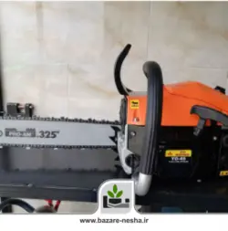 اره موتوری میتسوبیشی - بازارنشا 22 اسفند