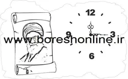 دانلود فایل ساعت دیواری عکس امام خامنه ای