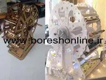 دانلود فایل چرخ و فلک آجیل