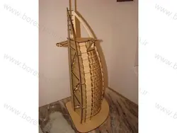 دانلود فایل لیزری ماکت برج آل عرب