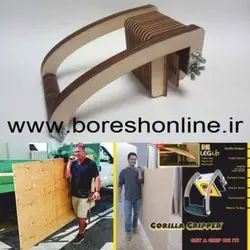 دانلود فایل ابزار نگهدارنده وسایل