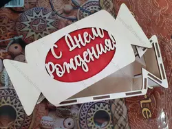 دانلود فایل لیزری باکس شکلات طرح شکلات