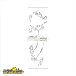 دانلود فایل لایه باز سنگ قبرمادر