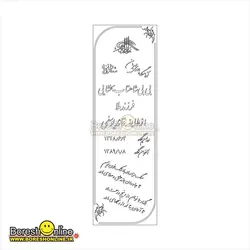 دانلود فایل لایه باز سنگ قبر مادر