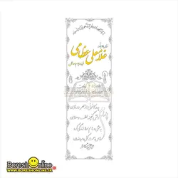 دانلود فایل لیزری سنگ قبر پدر