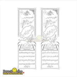 دانلود فایل کرل سنگ قبر دوتایی