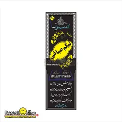 دانلود فایل لایه باز آرامگاه مادر