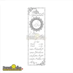 دانلود فایل حکاکی سنگ قبر مادر