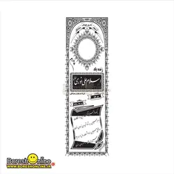 دانلود فایل لایه باز سنگ قبر پدر