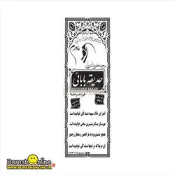 دانلود فایل لایه باز سنگ قبر مادر