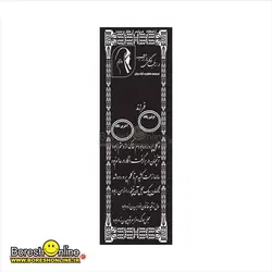 دانلود فایل لایه باز سنگ قبر مادر