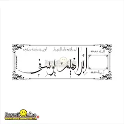 دانلود فایل لایه باز سنگ قبر پدر