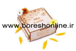 دانلود فایل باکس چوبی هدیه زیبا