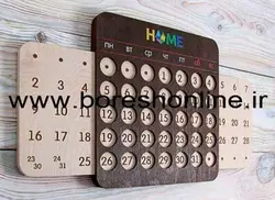 دانلود فایل تابلو تقویم دیواری