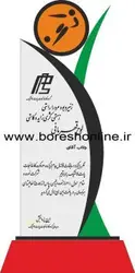 دانلود فایل تندیس قهرمانی ورزشی