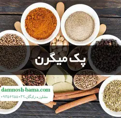 پکیج رفع میگرن و آرامش بخش اعصاب دمنوش نیوشا
