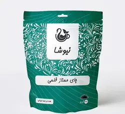 چای ممتاز قلمی نیوشا (250گرمی)