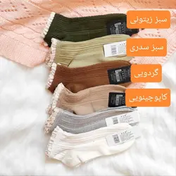 جوراب زنانه کبریتی لب گیپور