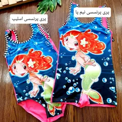 مایو وارداتی