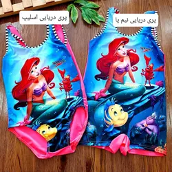 مایو وارداتی