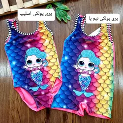 مایو وارداتی