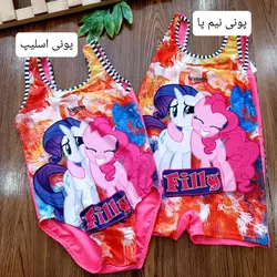 مایو وارداتی