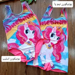 مایو وارداتی