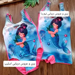 مایو وارداتی