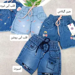 شلوارک جین و کتان رنگی