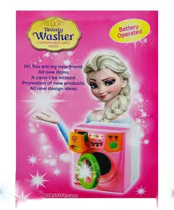 ماشین لباسشویی اسباب بازی درج توی